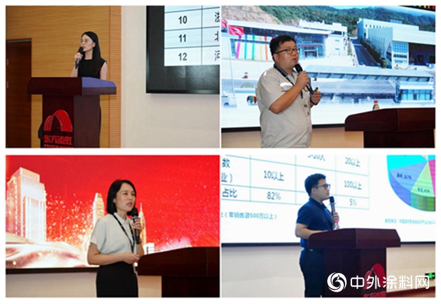 东方雨虹召开工业建筑事业部成立暨合伙人招募大会 并启动140237㎡地坪工程