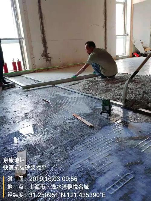京康地坪 江宁路无机磨石地坪工程解析