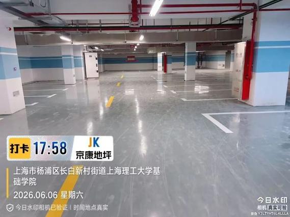 地坪工程全解析 从环氧地坪到复古地坪的施工与厂家选择
